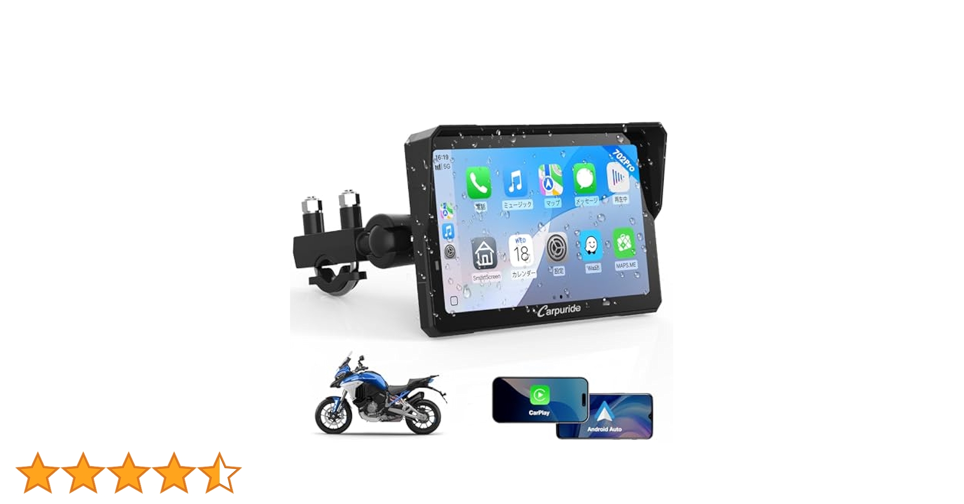 Carpuride W702 Pro BS カープライド702 bmwバイク専用 Amazon.com: Carpuride W702B PRO Motorcycle Carplay Screen